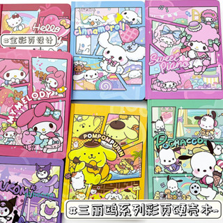 【現貨促銷】新款三麗鷗a5彩頁硬殼筆記本加厚記事本學生日記本可愛卡通手賬本