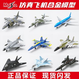 模型飛機模擬合金軍事轟炸機武裝直升機波音大黃蜂戰鬥男孩的玩具