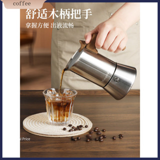 現貨·摩卡壺不銹鋼煮咖啡壺家用小型萃取咖啡機意式濃縮咖啡器具套裝