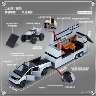 <優品>車模 模型車 汽車模型 閤金模型 玩具車 跑車模型 迴力車 生日禮物 1:32特斯拉皮卡拖掛房車閤金模型迴力聲光