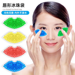 【柔盾社】馬卡龍色唇形清涼冰敷袋嘴形凝膠珠冰熱敷兩用可重複使用