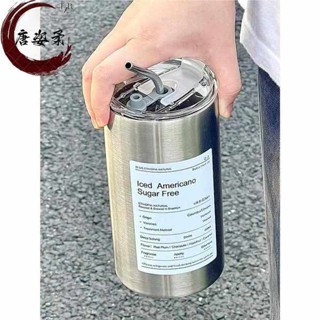 咖啡隨行杯 不鏽鋼杯 小眾咖啡杯辦公室不鏽鋼杯子隨行冰美式外帶保溫吸管水杯女冰霸杯