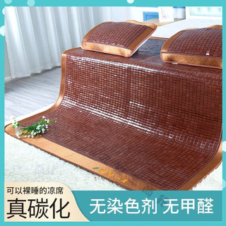 竹蓆 科莎麻將席 180 雙人床蓆 竹蓆 80 150 200 單人涼席 可折疊席子 涼蓆 麻將蓆 冰涼墊 夏季床墊