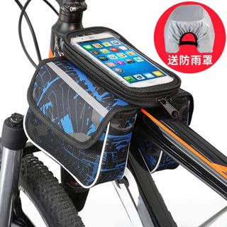 自行車包 觸屏手機包 馬鞍包 單車配件包 騎行裝備