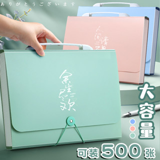 【6247人好評】a4手提風琴包多層收納檔案夾大容量學生卷子高顏值辦公 新款 現貨 25.4.25