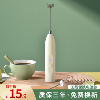 [17.8萬人好評]奶泡器電動咖啡打泡器家用奶泡機牛奶打髮器便攜攪拌棒手持多功能