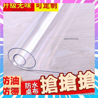 【客製居傢】透明防水防油桌墊 辦公桌墊 書桌墊 塑膠桌墊 餐桌桌墊 1mm/2mm厚度 茶幾墊 北歐風桌墊 無味桃園出貨