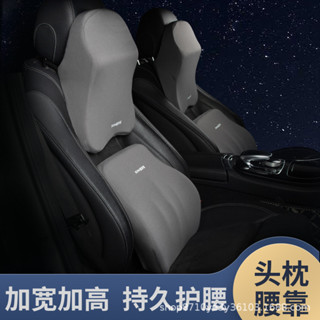 汽車靠墊/Car cushion汽車頭枕車用靠枕護頸枕車座腰靠車內車用脖枕太空記憶棉護腰枕頭obgn3336.my/4.