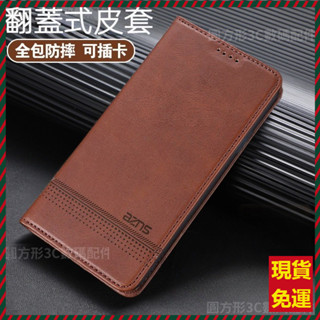 經典小牛紋磁吸翻蓋手機保護皮套 vivo x200Ultra x200S x200 x100 Pro 插卡手機殼