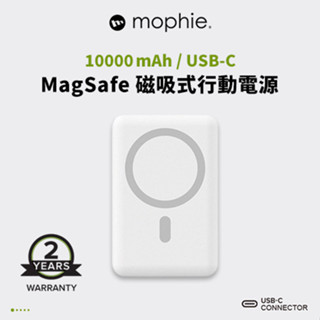 mophie essentials Snap+ Powerstation 10K 磁吸行動電源 白