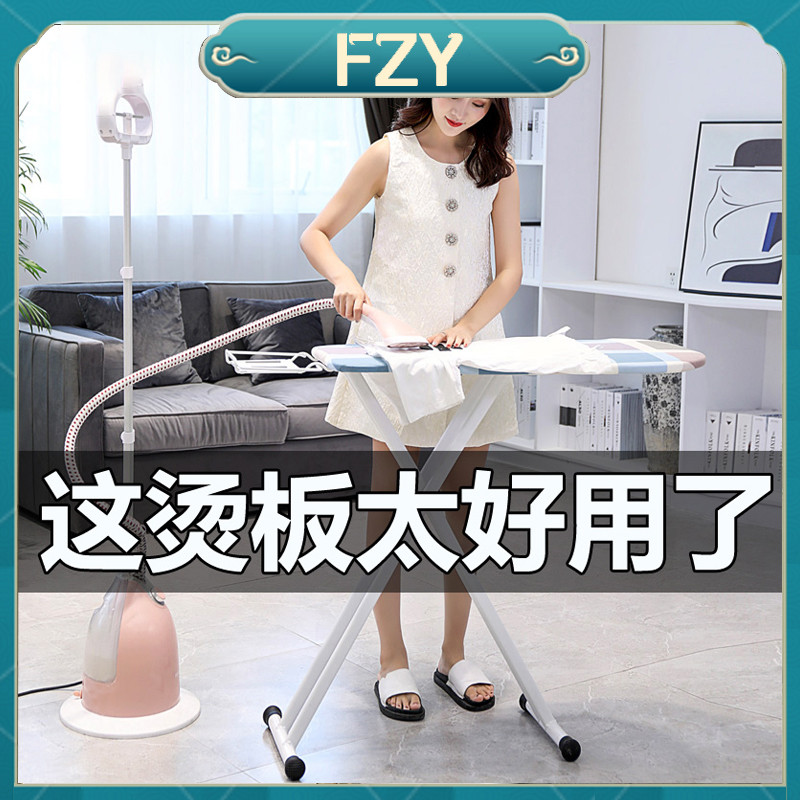 ✨免運熱賣✨德國FZY燙衣板家用高檔大號台式熨斗墊板加長加寬萬能折疊掛燙機
