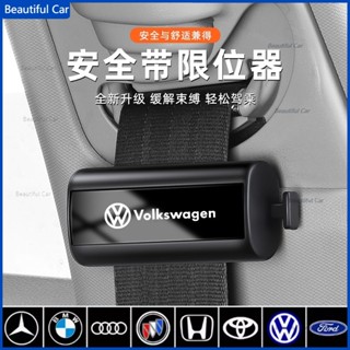 汽車安全帶限位器 %99汽車適用安全帶鬆緊調整器 Benz賓士 BMW 富豪 凌志 本田 安全帶固定 安全帶延長 防勒