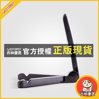 西柚優選 【臺灣出貨】熱賣掛鐘 掛鐘展示架支架底座托架桌擺架架子鐘錶8-16寸支架多功能折疊支架