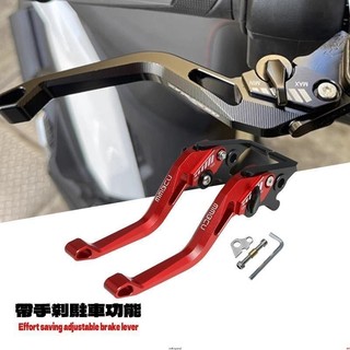 【樂途機車】適用SYM 三陽 曼巴 MMBCU158 改裝帶手剎駐車功能 拉桿 可調節省力煞車拉桿 3D短款煞車桿