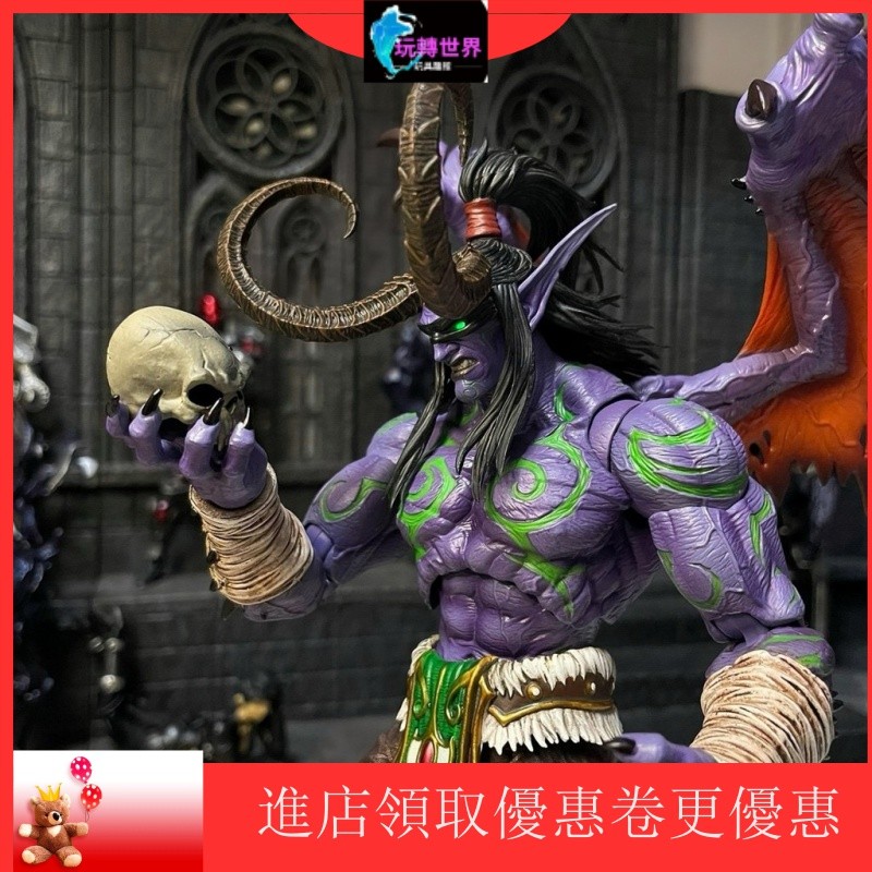【現貨】魔獸世界惡魔獵手伊利丹遊戲手辦場景模型雕像生日禮物