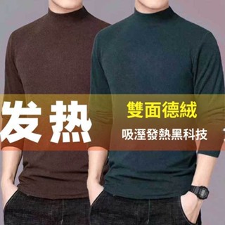YLIE 德絨半高領長袖t恤 M-5XL男士雙面加絨內搭 秋冬彈力保暖內衣 內著發熱衣 打底衫男士長袖t賉 保暖衣男上衣