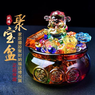 【臺灣出貨】 黃水晶聚寶盆七彩琉璃擺件 招財進寶聚寶盆 琉璃聚寶盆 水晶聚寶盆 多彩琉璃聚寶盆 七彩元寶裝滿
