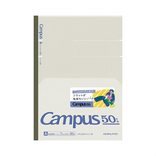 KOKUYO Campus 50週年全攤平筆記本/ 7mm/ 橫線/ 灰 eslite誠品