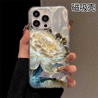 mag-safe磁吸手機殼 適用蘋果16promax iPhone15 14 13 無線充電保護殼 炫彩蓮花 漸層羽紗