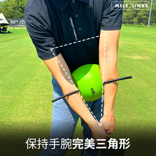 【超值速發】高爾夫練習 推桿練習器 高爾夫連接球新款增加距離揮杆練習器保持手臂完美三角形訓練器