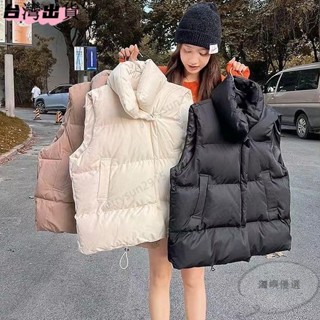 臺灣熱銷👜韓版寬鬆立領羽絨背心女 麵包背心 馬甲背心 鋪棉背心 短版羽絨外套 背心外套女 輕羽絨 羽絨馬甲 馬甲外套
