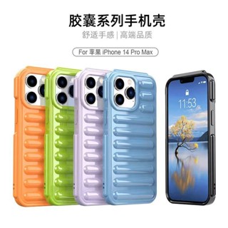 膠囊空壓氣囊防撞殼 手機殼 適用 iPhone 6 6plus 6s 6splus 7 7plus 保護殼 全包防摔殼