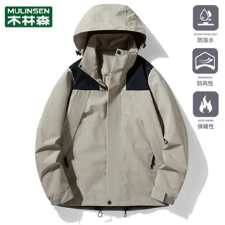 木林森春秋衝鋒衣男女單層2025新款防風防水透氣情侶拼色夾克外套