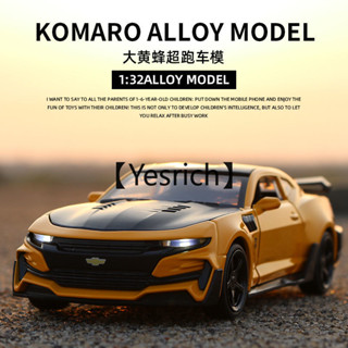 【大黃蜂跑車合金模型玩具】美式肌肉車1:32科邁羅金鋼變形擺件手辦 送男孩子兒童模擬汽車模型玩具車禮物