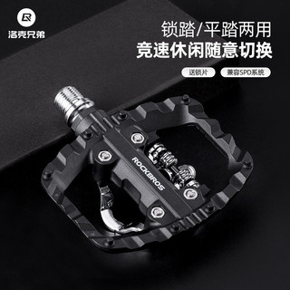 【正品】ROCKBROS洛克兄弟山地車鎖踏 平踏 自行車培林腳踏 尼龍腳蹬踏板軸承 自行車腳踏板 騎行配件 騎行腳踏板