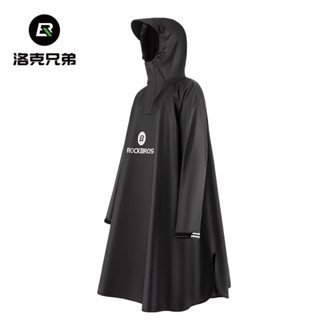 【正品】ROCKBROS洛克兄弟電動車雨衣 防暴雨加大帽簷 男女電瓶車摩托車騎行雨披單人 摩托 電動車 機車 雨衣一件式