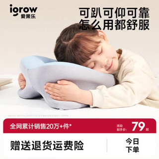 床上趴睡枕 抱睡枕 趴睡枕頭 愛果樂小學生午睡枕趴睡枕午休神器睡覺趴趴枕頭午覺教室兒童專用
