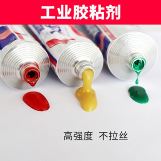 現貨牛皮紙k-1668/200r電路板元件固定螺絲絕緣密封膠黃膠膠250o409