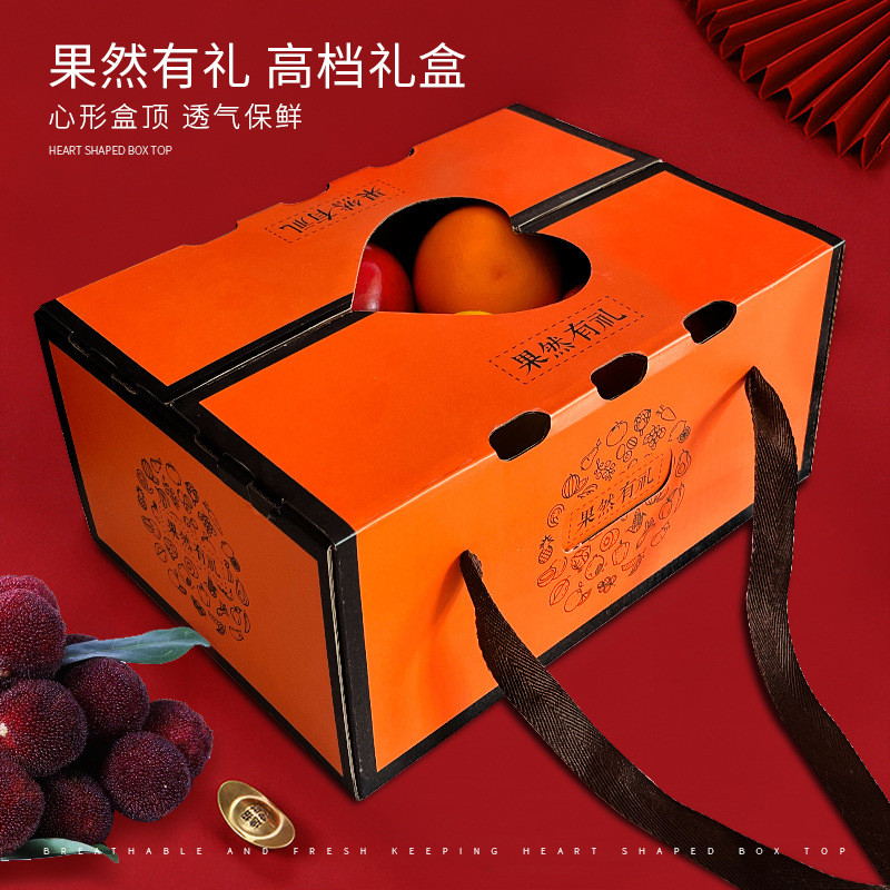 禮盒 空盒 包裝盒 高檔通用水果禮品盒 葡萄甜瓜芒果包裝盒 空盒 水果送禮紙箱現貨批發