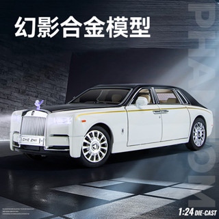 盒裝1/24幻影閤金車模六開門帶聲光迴力汽車金屬模型玩具