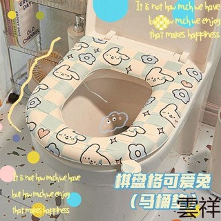 【臺灣熱銷】EVA馬桶墊可愛四季通用防水加厚家用坐便器套圈可擦手提馬桶坐墊