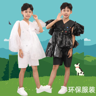 環保服裝兒童時裝秀幼兒園表演男孩塑膠袋走秀衣服裝親子手工diy5414