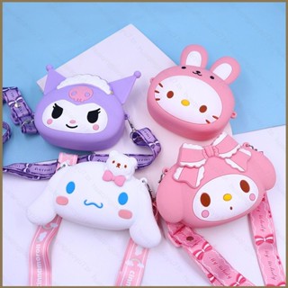 HQ7 新款 Cullomi Melody Hello Kitty 單肩包矽膠零錢包兒童斜挎包卡通公主 QH7