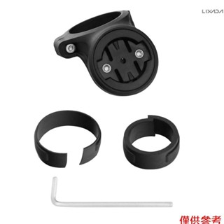 適用於山地公路自行車車把和座桿的自行車電腦支架自行車燈支架
