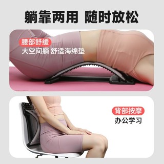 腰椎舒緩器 頂腰器 腰椎拉伸器 腰椎牽引器 腰椎矯正器 腰椎伸展器 腰椎舒展器【拉伸瘦腰】蓓力頂腰板腰部腰椎按摩器瑜伽健