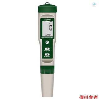 Crtw 多功能數字 10 合 1 水質測試儀便攜式高精度水質測試筆水質測量工具水 PH/總溶解固體/EC/Salini