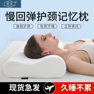 防蟎抗菌枕 可水洗 枕頭 乳膠枕 兒童枕頭枕頭套慢回彈枕頭枕芯護枕助睡眠病記憶棉中老年助眠成家用枕