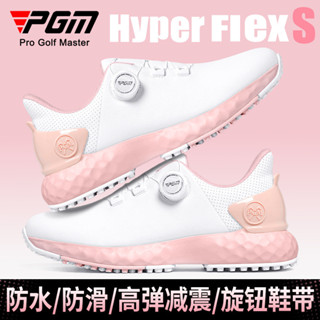 PGM 櫻花高爾夫球鞋女鞋防水運動鞋子防滑輕量旋鈕舒適緩震無釘鞋XZ365