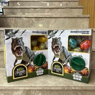 兒童扭蛋機恐龍玩具奇趣蛋盲盒公仔抓娃娃機驚喜迷你禮物男女孩LLLPP