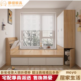 榻榻米床架 小戶型床架 落地高箱床 抽屜收納床 床櫃一體 多功能床 3尺單人 單人加大3.5尺 5尺雙人 雙人加大6尺