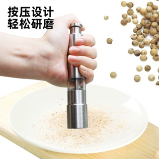 花椒手動研磨瓶不銹鋼手動研磨式胡椒磨創意款胡椒研磨器廚房工具四川胡椒手動研磨瓶不銹鋼手動按壓式njnc115325.my