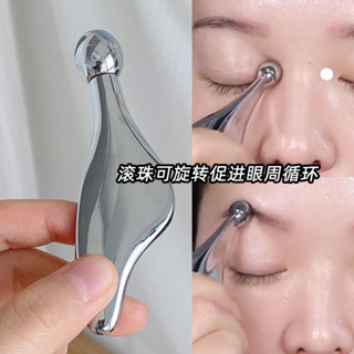 新品現貨小海豚眼部按摩棒臉部刮痧板滾輪式法令紋提拉美容棒面部手動刮板20250422