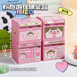 新品現貨可愛粉色海狸便籤盒學生高顏值抽拉式專用記事貼紙全粘式便利貼20250422