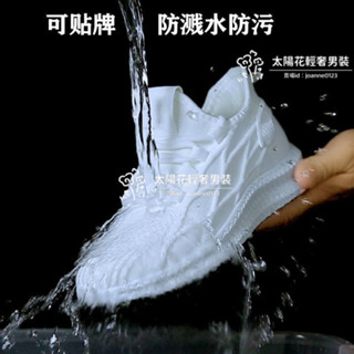 🔥限時下殺🔥爆款三防鞋四季款防水防汙時尚休閒情侶飛織鞋防水鞋男