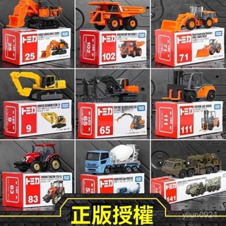 <優品>tomica 多美 模型車 車模 車模型 TAMIYA 閤金車新款TOMY工程車挖掘機巴適BUS公交車救護車消防