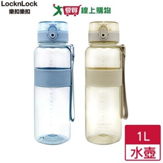 Locknlock樂扣樂扣 優質彈蓋提帶水壺 1L(天空藍/迷霧灰) 流線設計 好握 水壺 水瓶 水杯 隨行杯【愛買】